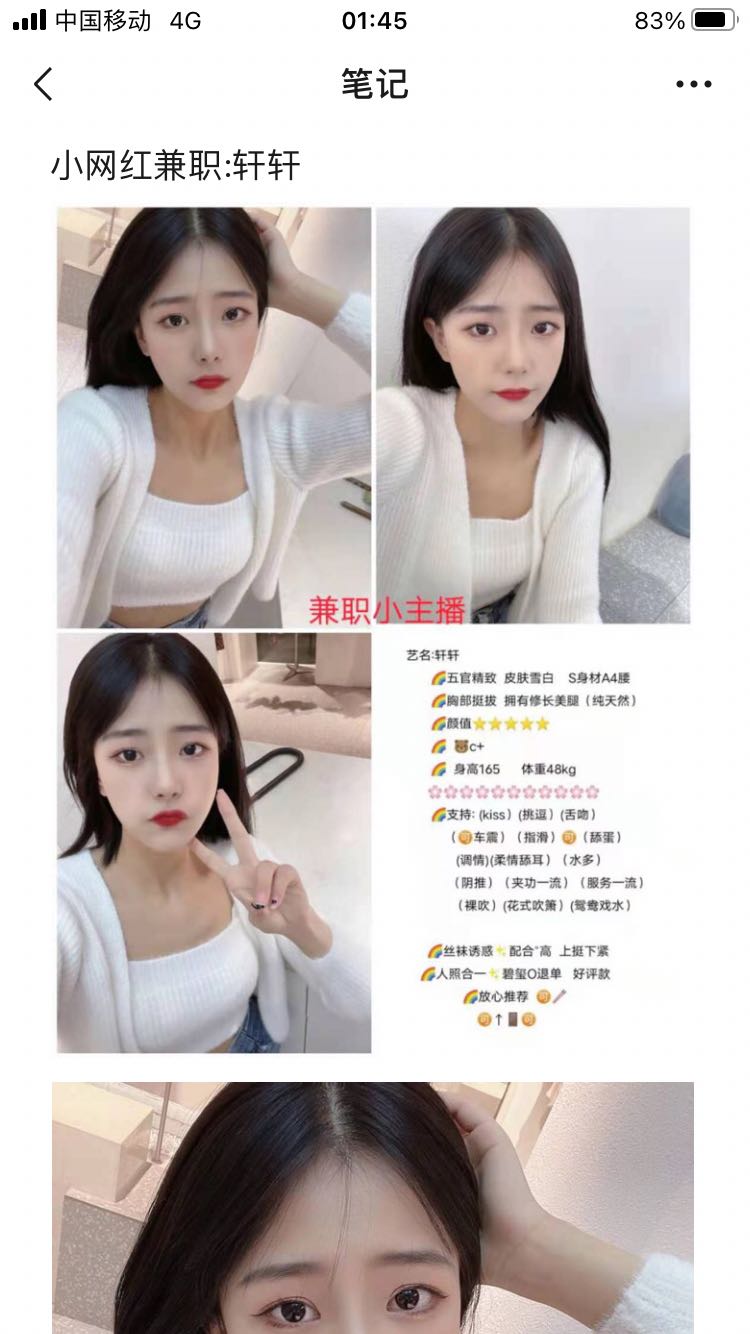 成都全城包括周边城市外围上门，成都市中心会所