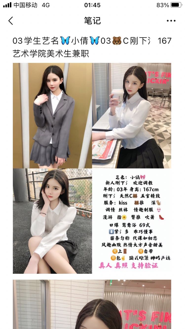 成都全城包括周边城市外围上门，成都市中心会所