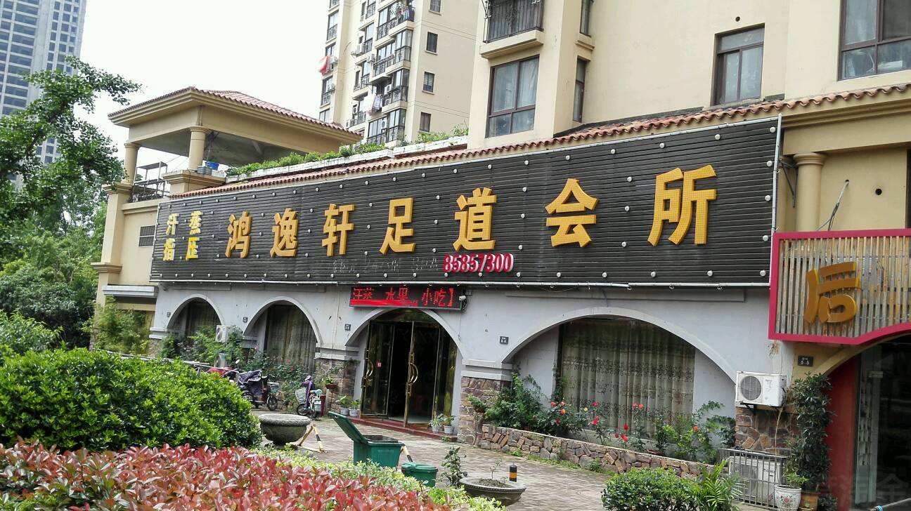 高端私人会所，js素质高